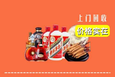 重庆市涪陵回收烟酒