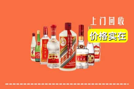 重庆市涪陵回收烟酒