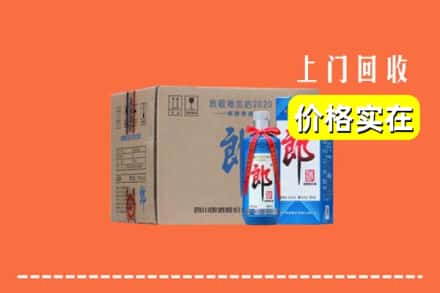 重庆市涪陵回收郎酒