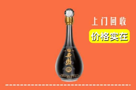 重庆市涪陵回收西凤酒