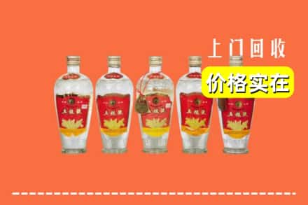 重庆市涪陵回收老五粮液