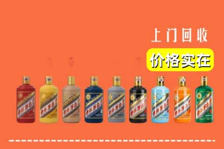 重庆市涪陵回收生肖茅台酒